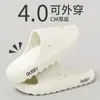 Nuevo Modelo 2026 de Pantuflas que se Sienten como Pisar Popó para Mujeres, Uso en Verano en Interiores del Hogar, Pantuflas Eva Antideslizantes para Hombres, Adecuadas para Uso en Exteriores