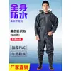 Macacão de Corpo Inteiro com Galochas, Roupa Impermeável para Pesca, Sapatos Aquáticos para Reservatórios, Equipamento de Vadeio Masculino