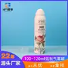 Spray Protetor Solar Guanma Lata Aerossol Lata 100ml/150ml/200ml Cosméticos e Medicamentos Infantil Universal Lata de Alumínio