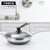Wok de Aço Inoxidável Wok Doméstico Panela Antiaderente Wok para Fogão de Indução Wok Sem Revestimento Wok Antiaderente Aço Inoxidável