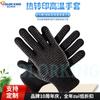 Luvas térmicas resistentes a altas temperaturas, direto da fábrica, máquina de transferência de calor, luvas de silicone anti-escaldadura, resistentes a altas temperaturas, luvas de pvc