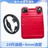 Tanque de combustível universal de 12 litros e 24 litros para motores de popa, compatível com várias marcas, incluindo Hanbang, e fabricado na China