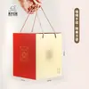 En stock Fuding Té Blanco Empaque Caja Vacía 357g Pastel de Té Caja de Regalo 8 Pasteles Caja de Regalo Té a Granel Caja Portátil Empaque Tongyu