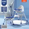 Silla de comedor para bebé, plegable, portátil, para el hogar, silla de aprendizaje para bebés, mesa de comedor multifuncional para niños y asiento de silla.