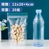 Bolsa de plástico transparente gruesa y autoportante, sellada, con cremallera, para almacenar alimentos, té y frutos secos.