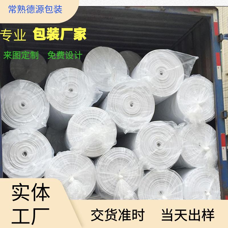 默认文件1628392516466