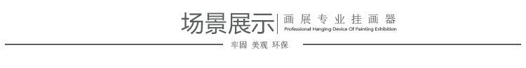 场景展示.jpg