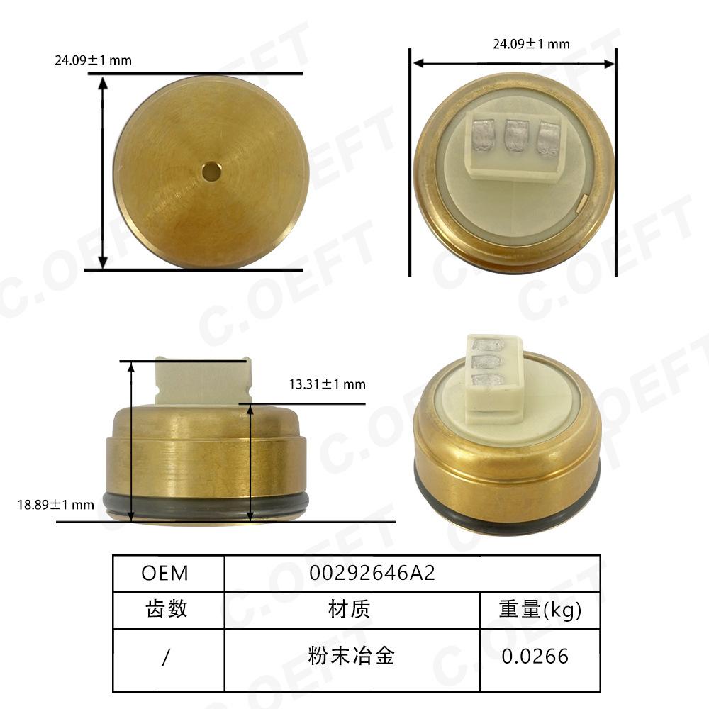 00292646A2尺寸图-中.jpg