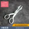 Aço Inoxidável Coreano Decoração de Unhas Palitos para Bico de Confeitar Tesoura Suporte para Unhas Estacas de Madeira Decoração de Assar Bolo Conjunto DIY