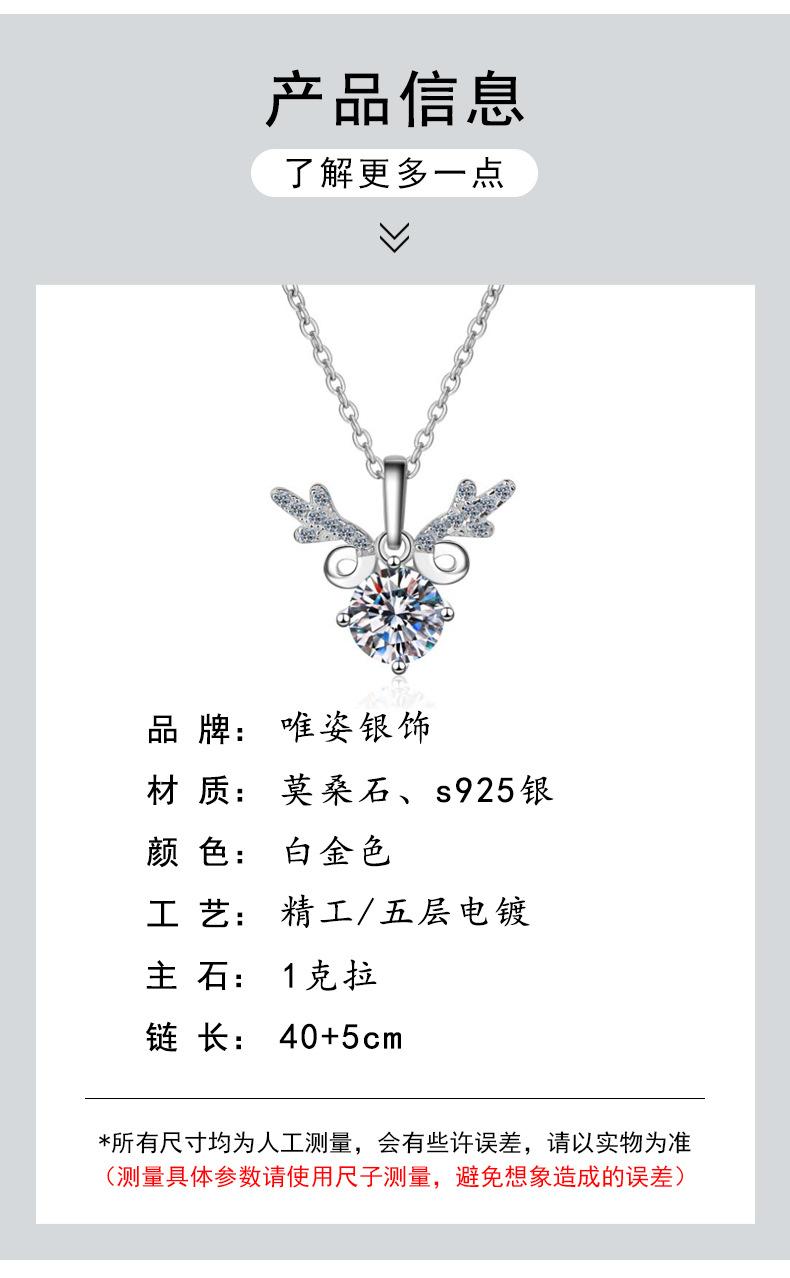 一鹿有你