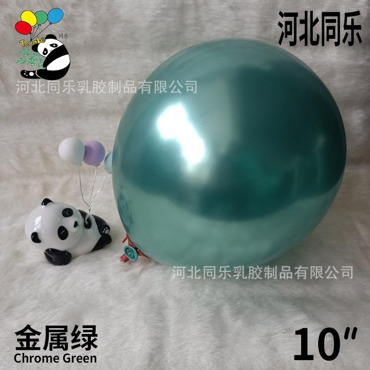 绿.jpg