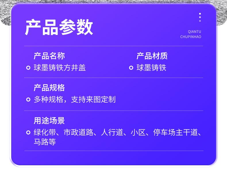 详情_03.jpg