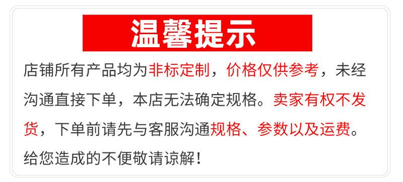 详情页11