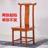 Cadeira Encosto Madeira Maciça Antiga Nova Chinoiserie Sofá Banqueta Olmo Restaurante de Chá Cadeira de Jantar Cadeira Chapéu Oficial Casamento