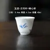 Tazón Cubierto Hoja de Bambú Pintada a Mano Tres Talentos con Esmalte Cerámico Bajo Vidrio Taza de Té Doméstica de Pared Delgada y Taza de Té Porcelana Blanca Set de Té Kung Fu