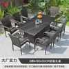 Mesa y Silla de Exterior Patio Terraza al Aire Libre Impermeable Protector Solar Tejido de Ratán Combinación de Sillas de Ratán Casa de Huéspedes Jardín Muebles de Exterior para Ocio