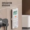 Gancho de almacenamiento magnético para colgar en la pared para controles remotos, adecuado para controles remotos de TV y aire acondicionado, no requiere taladro