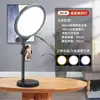 Luz de preenchimento LED de tela cheia para desktop, atacado do fabricante, para transmissões ao vivo de beleza, especialmente projetada para streamers fornecer iluminação suave para tomadas de cima.