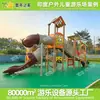 Exportadores de Parques Infantiles Exteriores a la India, Juegos de Toboganes Infantiles, Parques para Inmobiliarias y Fabricantes de Equipos de Diversión No Motorizados