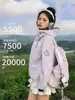 Jaqueta Luotuo Cor Sólida Feminina 2025 Nova Primavera e Outono Três em Um Outdoor Pequena e Bonita Jaqueta de Montanhismo