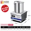 Excelente fogão de indução comercial para tortas de cozinha, de um bico eletromagnético, fogão a gás baixo de 8/12/15KW de alta potência, fogão a gás eletromagnético para suspensão