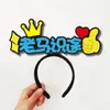 2026 Ano do Cavalo Nova Faixa de Cabeça de Feltro DIY Padrão de Texto Faixa de Cabeça Atmosfera Festiva Suporte Acessório de Cabelo Faixa de Cabeça de Feltro