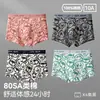 Ropa Interior para Hombre 10A Algodón Puro Antibacteriano Tipo a Refuerzo de Algodón Calzoncillos tipo bóxer de Talla Grande de Alta Gama para Hombre Calzoncillos tipo bóxer para Niños