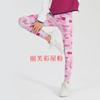Pantalones de Yoga para Niñas Sensación Fresca de Verano Correr Deportes Secado Rápido Absorción de Sudor Ropa de Tenis Protección Solar Pantalones de Secado Rápido para Niños Transpirables