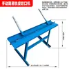 Máquina Manual de Plegado de Aislamiento de Chapa Metálica de 1.3m, Máquina Manual de Plegado de Bordes de Chapa Metálica, Máquina Manual de Plegado de Placas de Hierro y Láminas de Aluminio