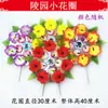Suministros para Sacrificio del Festival Qingming Corona Pequeña Corona Colocada en el Cementerio Papel de Sacrificio Flor de Seda Flor de Seda Venta al por Mayor Suministros Funerarios