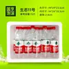 Caja Calentadora de Puesto Caja de Espuma para Puesto Comercial para Panes de Comida Rápida Extra Grande Empaque Express Grado Alimenticio
