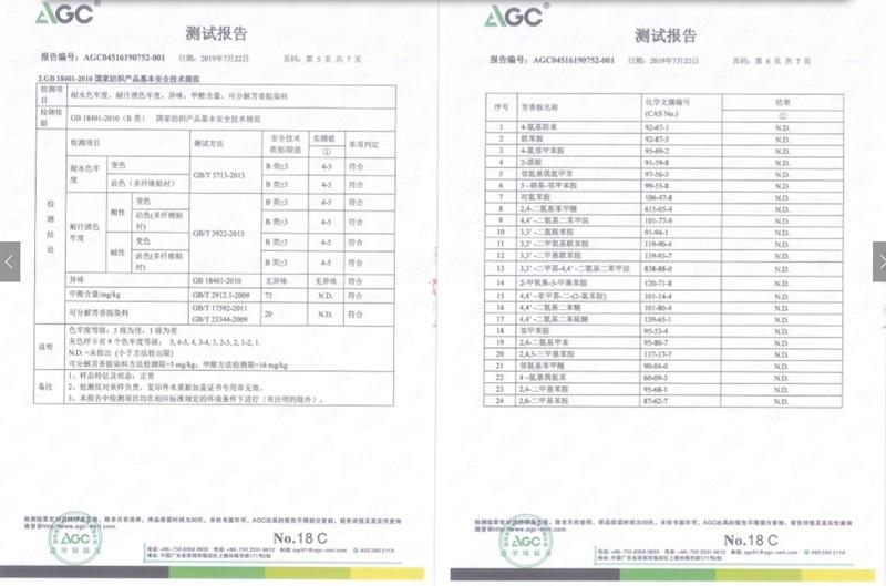 企业证书
