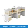 Escritorio modular para personal con mampara, moderno y simple, escritorio de oficina con mampara para 4 personas, escritorio para computadora para personal tipo panel para 8 personas al por mayor
