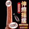 Muhuan Dildo Simulado Silicona Telescópico Oscilante Calentado Vibrador Juguete Sexual para Adultos Femenino
