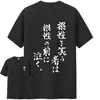 Camiseta de Manga Corta Anime Estampada por Ambos Lados para Voleibol Junior 2025 para Hombres y Mujeres Talla Grande Cuello Redondo