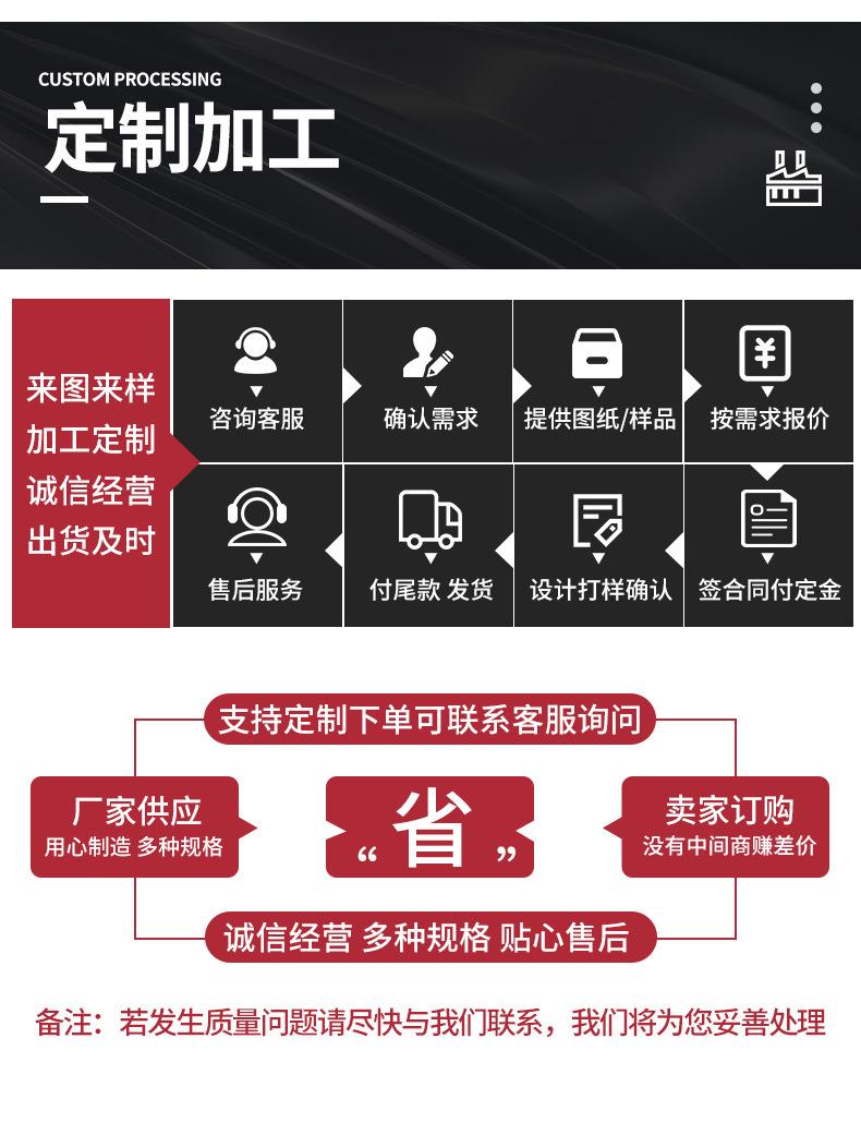 详情页_12