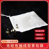 Bolsitas de té al por mayor, Tela no tejida desechable, Bolsas con cordón para pediluvios de medicina china, Bolsas para separación de residuos de condimentos, Bolsas para sopa, Bolsas de medicina china