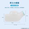 Orinal Grueso de Gran Capacidad para Hombres y Mujeres con Tapa, Adecuado para Uso en Cama, Boquilla de Silicona, Colector de Orina para Mujeres