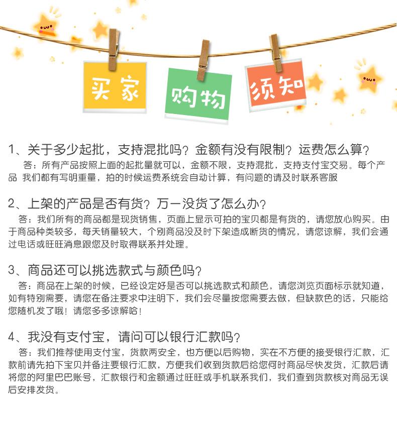 详情页2_10