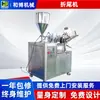 Máquinas de Enchimento, Máquina de Embalagem Multiespecificação, Máquina de Dobra de Cauda de Tubo de Alumínio, Pasta de Dente, Cola Multiuso, Limpador Facial, Máquina de Dobra de Borda de Pasta Cremosa