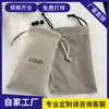 Bolsas de terciopelo con cordón al por mayor de fábrica Bolsas para joyería 7*9 cm en stock Bolsas de terciopelo Gris claro Bolsas pequeñas de terciopelo