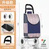 Carrito de compras pequeño para uso doméstico, carrito de compras portátil para supermercado para personas mayores para subir escaleras, remolque ligero y plegable