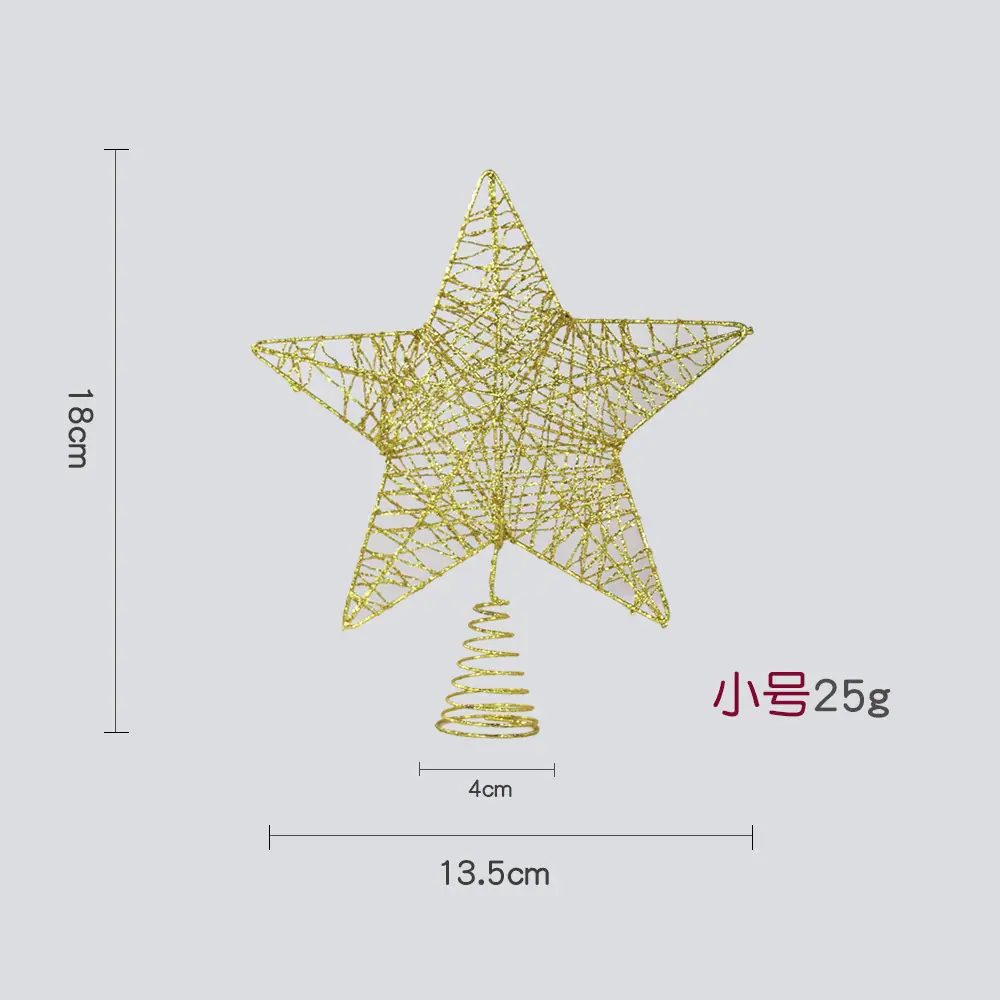 小号镂空五角星.jpg