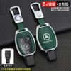 Adequado para Mercedes-Benz C200L bolsa A180 capa GLA200 fivela GLC260 fêmea GLk300 couro CLA capa de chave de carro