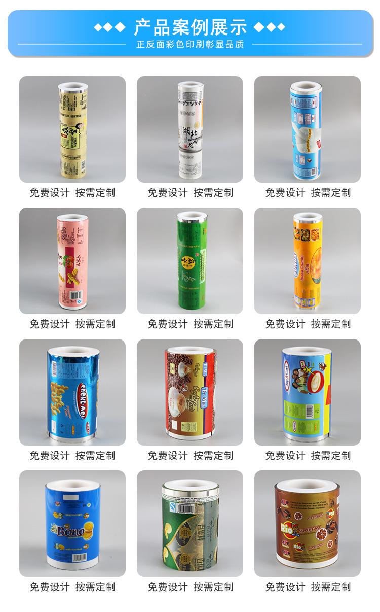 卷膜_03.jpg