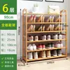 Un estante para zapatos de bambú de varias capas, zapatero simple para el hogar, a prueba de polvo, económico, estante de almacenamiento para dormitorio de dormitorio