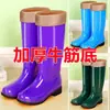 Botas de lluvia de caña alta con forro polar para mujer, zapatos de agua elegantes, botas de lluvia, botas de agua, cálidas, impermeables, cubrebotas antideslizantes para cocina, zapatos de goma, adulto