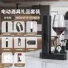 Abrebotellas de vino eléctrico, abridor de vino para uso doméstico, sacacorchos de vino recargable totalmente automático, abridor de botellas, herramienta para abrir botellas