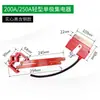Linha de contato deslizante unipolar com coletor, estilo Wuhan, coletor unipolar para serviço pesado 500/800A, cabeça de escova de carbono, cabeça de lâmina