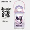 Copo Térmico Sanrio, Copo de Água Especial para Estudantes que Vão à Escola, Copo para Bolso de Calça com Tampa, Copo de Água Portátil, Luxo Acessível e Sensação de Alto Padrão
